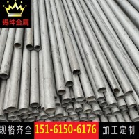 廠家耐高溫2520不銹鋼管 06Cr25Ni20耐熱不銹鋼平板無縫管現(xiàn)貨