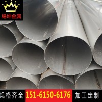 定制工業(yè)不銹鋼焊管201不銹鋼精密圓管無縫管304不銹鋼焊管加工