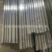 鋁套管 6063鋁管6061鋁管7075鋁管 國標鋁套管 可無毛刺精準切割