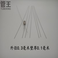 304 316不銹鋼管外徑0.3mm壁厚0.1mm內徑0.1mm不銹鋼毛細管