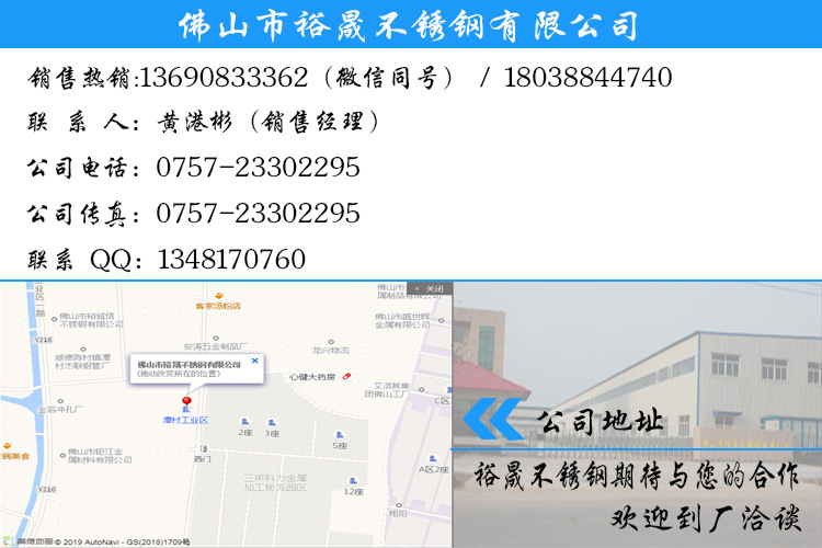 聯系方式.jpg