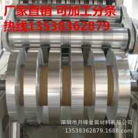1060鋁帶 鋁箔O態 h16h18 純鋁卷 鋁皮 鋁片可分條 軟硬生產廠家