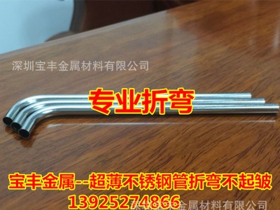 廠家專業(yè)生產(chǎn)304不銹鋼毛細管 316醫(yī)用毛細管 刻度針管打標(biāo)加工
