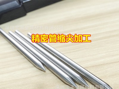 深圳精密不銹鋼毛細管廠家 醫(yī)用金屬管件加工 304醫(yī)療針管