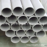 供應(yīng)東莞不銹鋼無縫管廠家批發(fā)(圖)