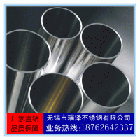 不銹鋼管304 201 316L裝飾管 304 不銹鋼拉絲管鏡面管 廠家直銷(xiāo)