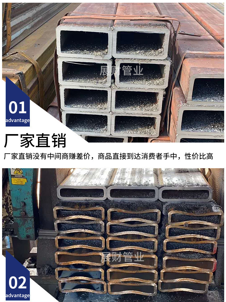 無(wú)縫方管_06.jpg