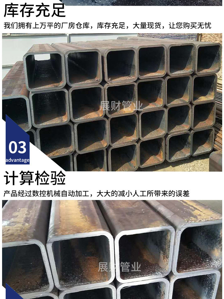 無(wú)縫方管_07.jpg