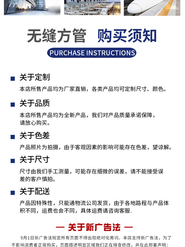 無(wú)縫方管_11.jpg