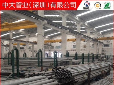 批發佛山瀾石304精密管，不銹鋼精軋管，精密不銹鋼無縫管0.05