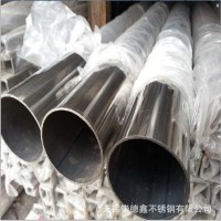 廠家現貨銷售 304不銹鋼裝飾管 可定尺加工 規格齊全 可配送到廠
