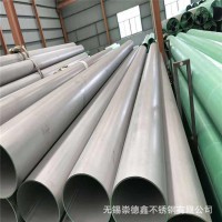 現貨供應304不銹鋼圓管 工業用管 可非標定制 規格齊全質優價廉