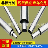 廠家直銷316L 硬態(tài)薄壁不銹鋼精密管, 冷軋精密無縫管,現(xiàn)貨庫存