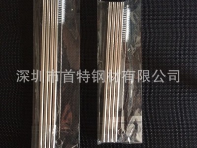 7*0.2豆?jié){機吸管/七彩現貨真空環(huán)保電鍍鈦合金不銹鋼吸管