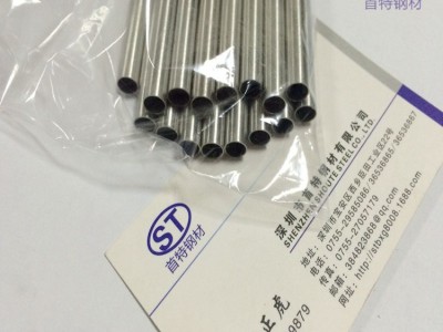 SUS304不銹鋼精扎管 氣源管 內外光亮鏡面無縫管BA管 活塞桿管