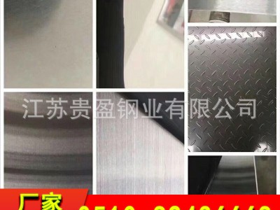 生產(chǎn)30408 316l拉絲熱軋不銹鋼爆炸復(fù)合板廠家價(jià)格優(yōu)惠