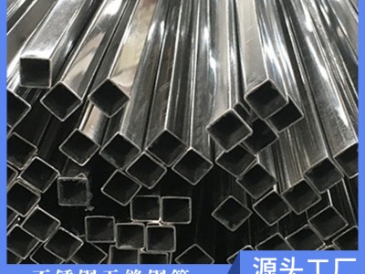 廠家直供批發(fā)高品質(zhì)304不銹鋼無縫方管 掛架樓梯金屬制品管定制
