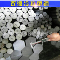 廠家供應冷拉圓鋼、冷拉方鋼、冷拉六角鋼、冷拉扁鋼、異型鋼等