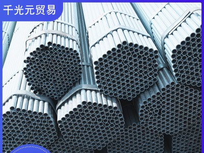 【鍍鋅管】批發大棚建筑用圓管鍍鋅鋼管定制暖氣消防工程用鍍鋅管