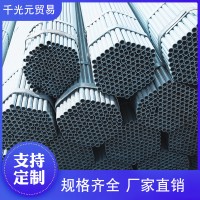 【鍍鋅管】批發大棚建筑用圓管鍍鋅鋼管定制暖氣消防工程用鍍鋅管