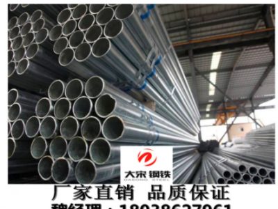 水利工程專業 消防鋼管dn100 *6000 國標 現貨供應
