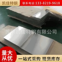 供應6101變形鋁合金 6101鋁棒 鋁板 鋁管規格齊全非標尺寸定制