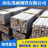 現貨45#精拉扁鋼冷拔扁鋼廠家來樣定做冷拔扁鋼45#冷拔扁鋼廠家