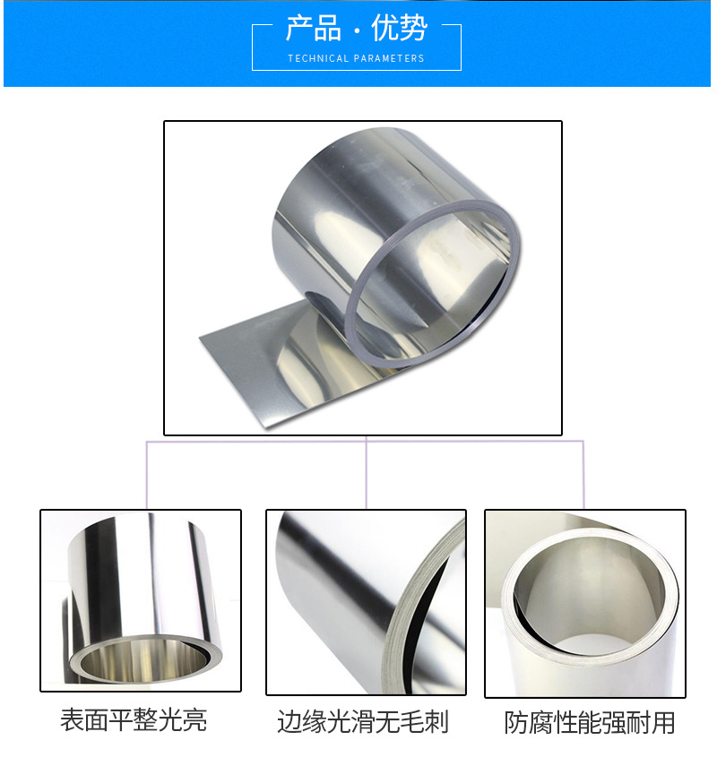 不銹鋼帶 不銹鋼板 規格齊全 支持尺寸切割 加工
