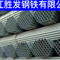 專業(yè)批發(fā) 華岐 友發(fā) 金正元 國(guó)強(qiáng) 正大 鍍鋅管 襯塑鋼 焊接管