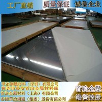 長期供應(yīng) 316耐腐蝕整平不銹鋼板 316冷熱軋切割不銹鋼板 可定制