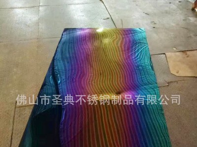 雅才201/304不銹鋼板加工七彩板彩色板不銹鋼板廠家定制 佛山批發