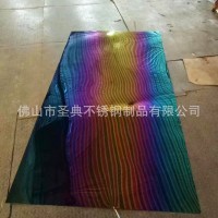 雅才201/304不銹鋼板加工七彩板彩色板不銹鋼板廠家定制 佛山批發