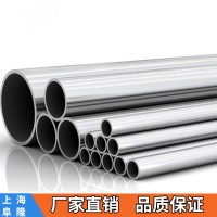 廠家直銷GH5188鈷基高溫耐腐蝕鎳基合金棒料管材板材焊條現貨