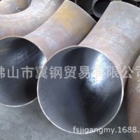 常年生產(chǎn)焊接彎頭 現(xiàn)貨庫(kù)存充足 可來(lái)樣定制 質(zhì)量過(guò)硬 價(jià)格合理