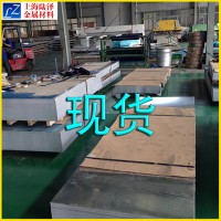 國標1a80工業純鋁板 規格0.01mm-10.mm 鋁板價格 鋁板廠家 附材質