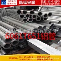 現貨4047鋁合金 鋁板 鋁棒 鋁材等規格齊全 零切高溫耐蝕性良好