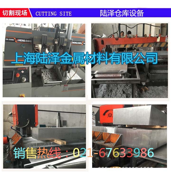 陸澤倉庫鋸床設備  4張有字圖片  2