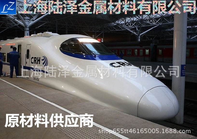 1_110629201335_4_副本   動車圖片有字廣告