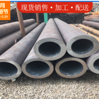 汽車用金屬制品無刺厚壁無縫圓鋼管廠家現貨批發價格店議45#鋼管