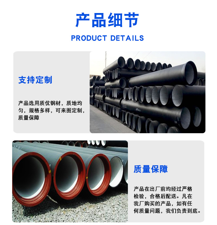 球墨管詳情頁-副本_03.jpg