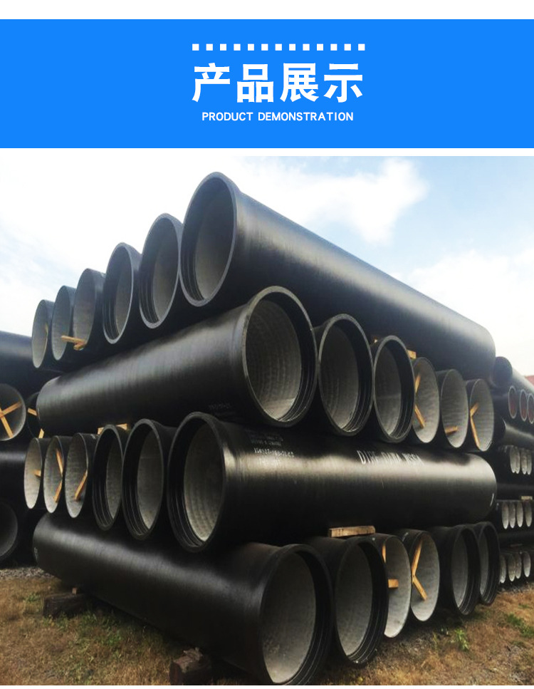 球墨管詳情頁-副本_05.jpg