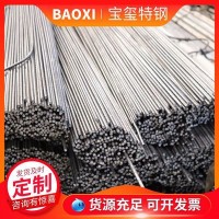 Q235工業圓鋼 35號 40Cr圓鋼 冷拔圓棒材可加工切割廠家