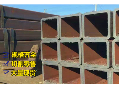 聊城現貨銷售20#無縫方矩管 鋼梁柱用方管 現貨庫存定制方管