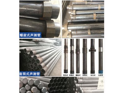 螺旋式聲測(cè)管 鉗壓式聲測(cè)管大量現(xiàn)貨，廠家直供