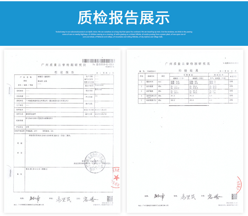 德安密堵漏靈_19