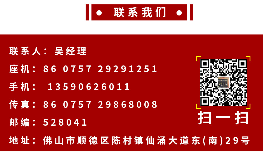 藝鼎工業管詳情頁_07