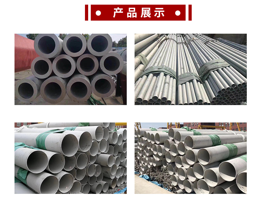 藝鼎工業管詳情頁_03
