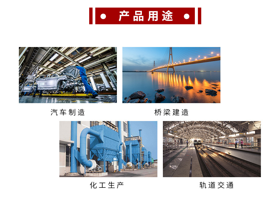 藝鼎工業管詳情頁_06