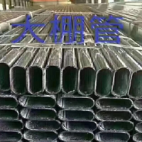 供應蔬菜大棚管 農(nóng)業(yè)大棚專用管 現(xiàn)貨廠家 溫室熱鍍鋅管