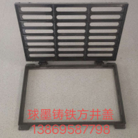 雨水排水球墨鑄鐵700*700方井蓋現貨加強型抗壓方形井蓋